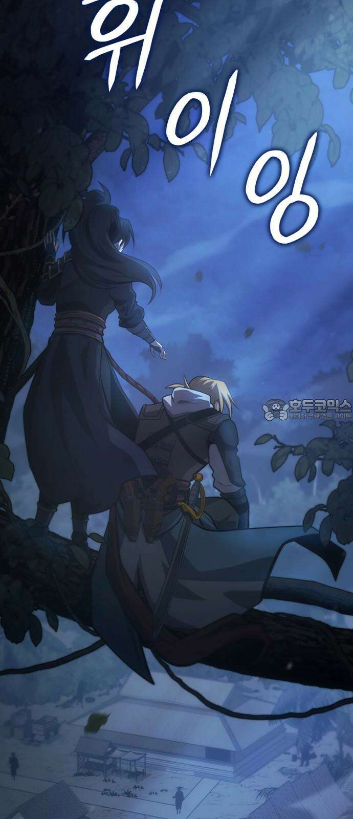 어쌔신 크리드 - 잊혀진 사원 102화 21