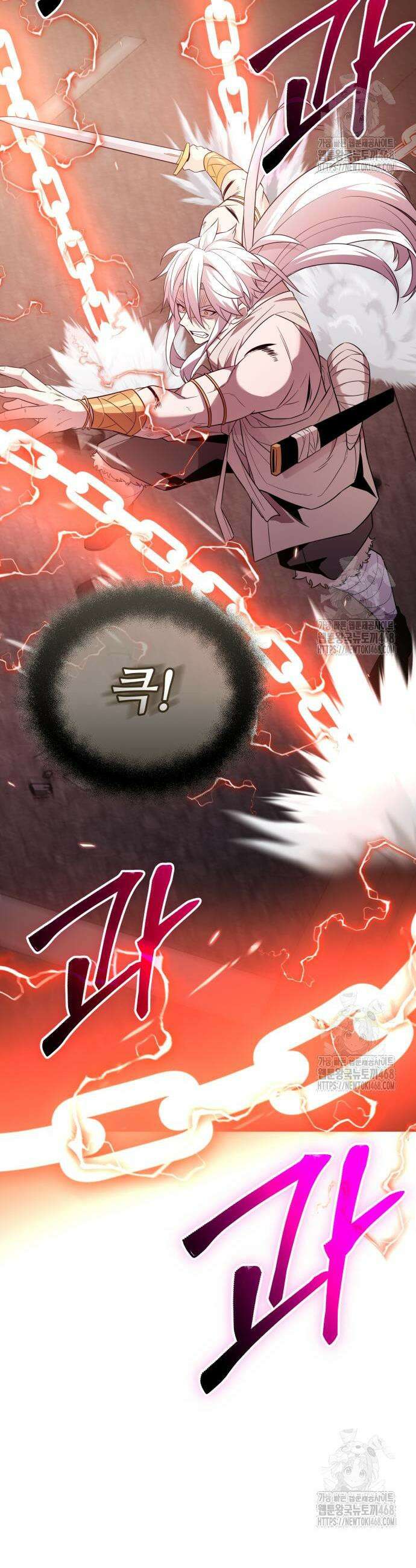 신화급 귀속 아이템을 손에 넣었다 2부 42화 37