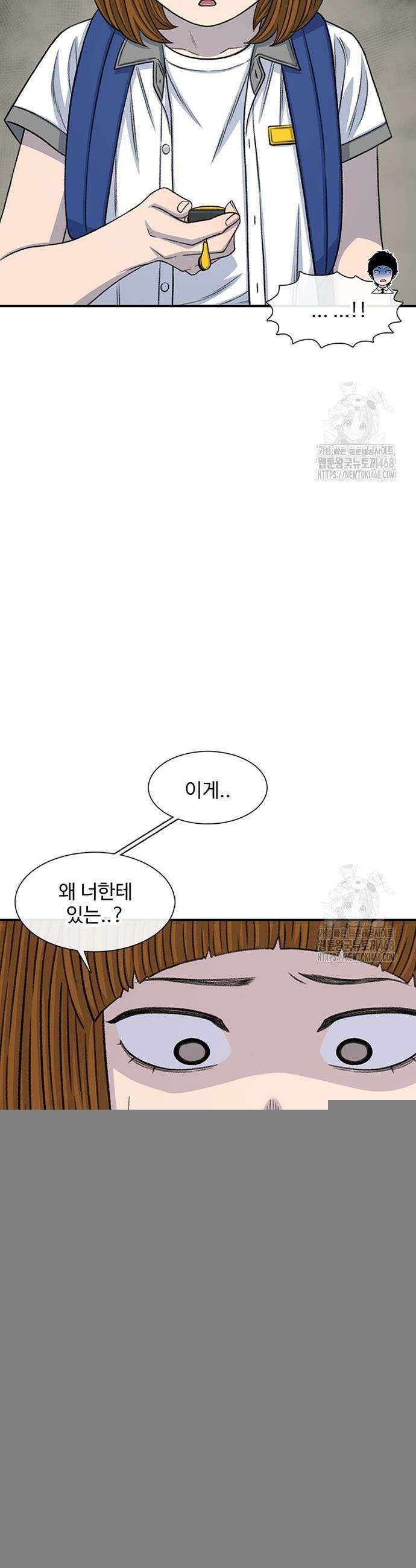 별이삼샵 212화 13