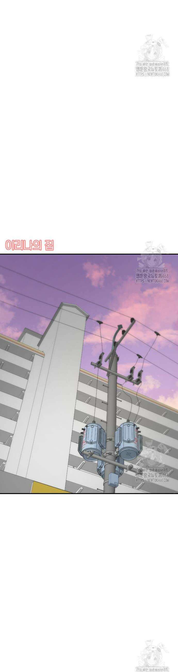 별이삼샵 212화 28