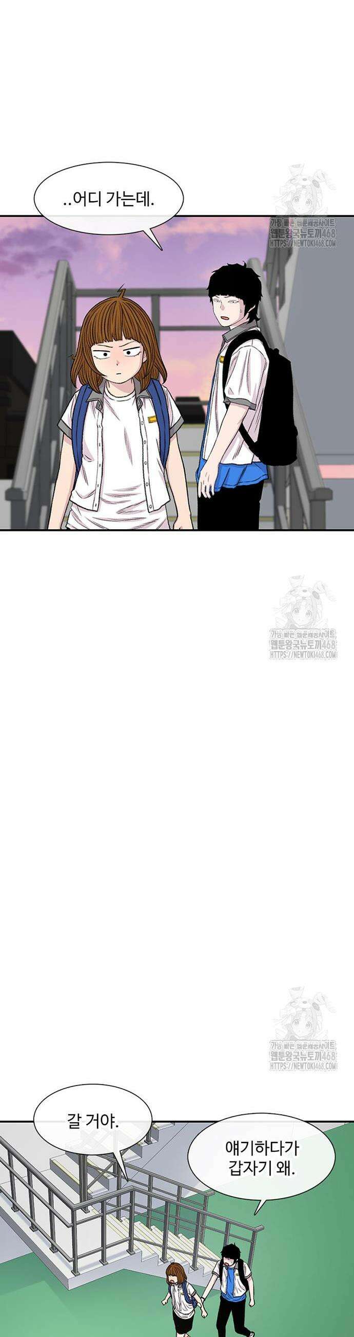 별이삼샵 212화 46