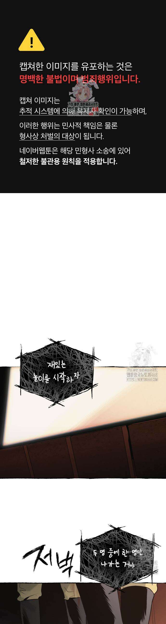 통제구역관리부 11화 1