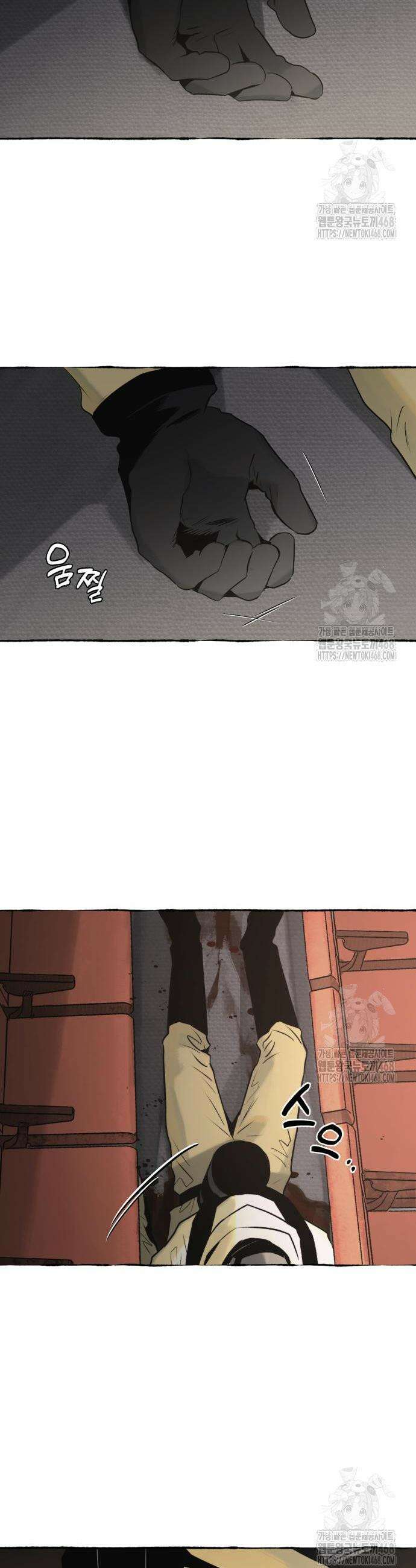 통제구역관리부 11화 6