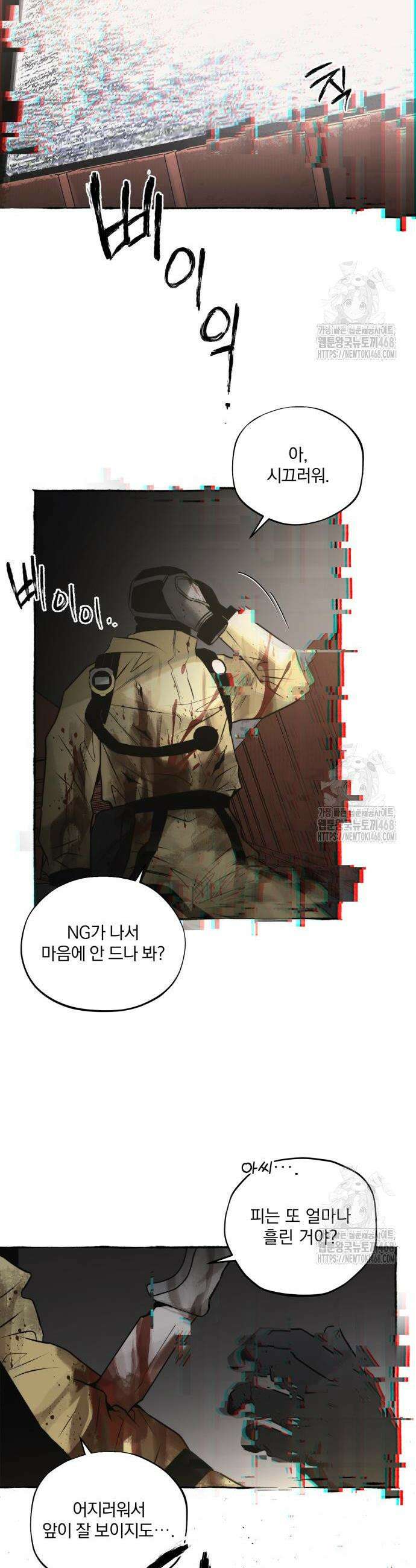 통제구역관리부 11화 11