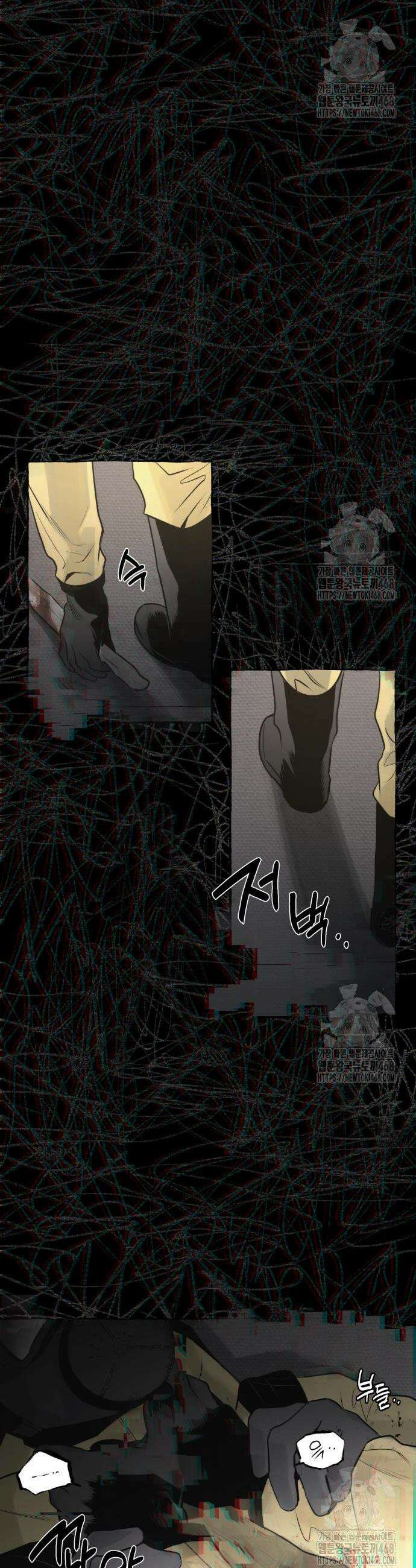 통제구역관리부 11화 18