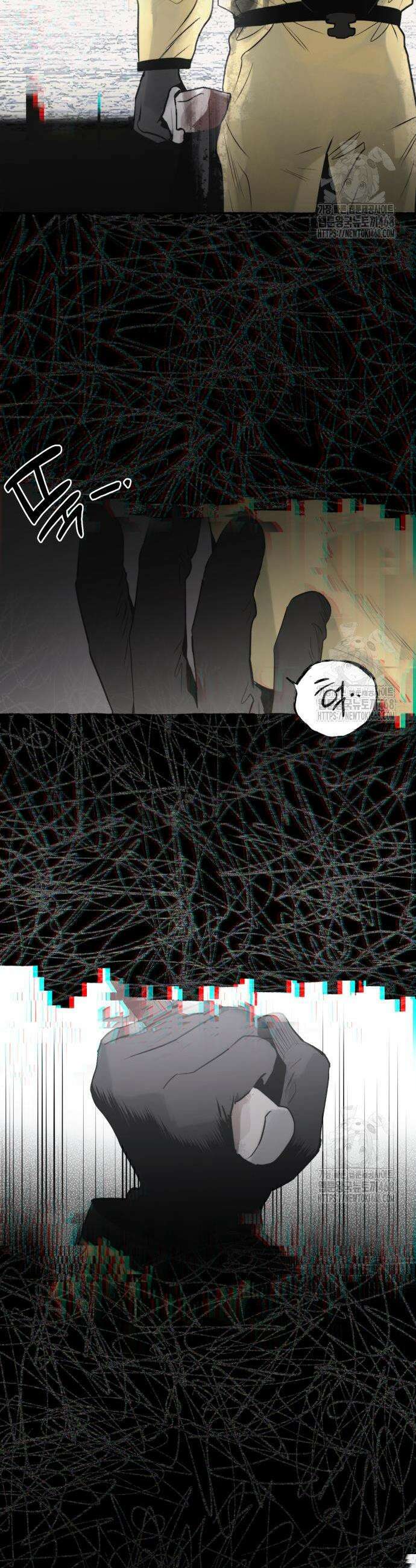 통제구역관리부 11화 20