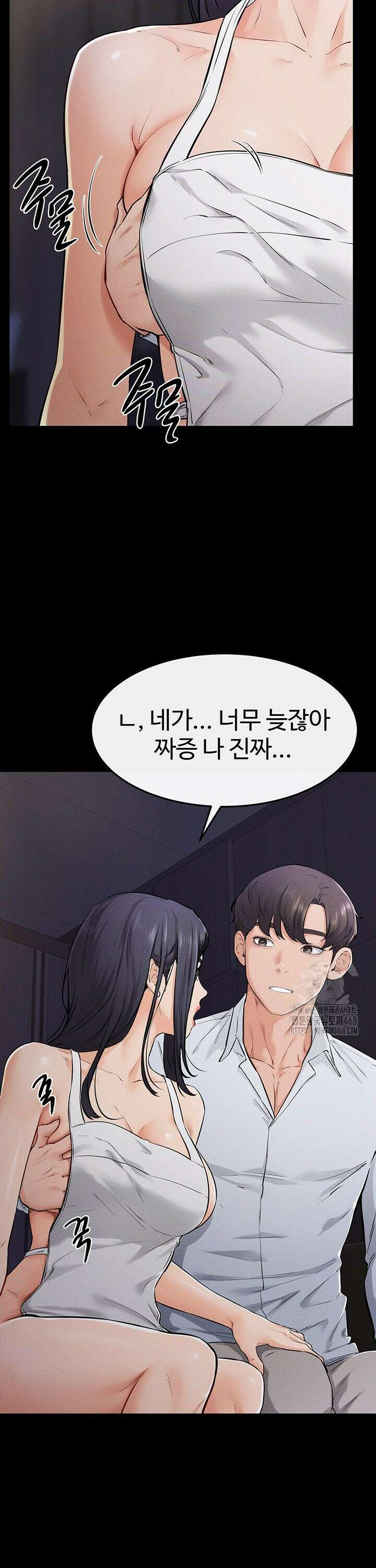 새 가족이 너무 잘해준다 64화 2