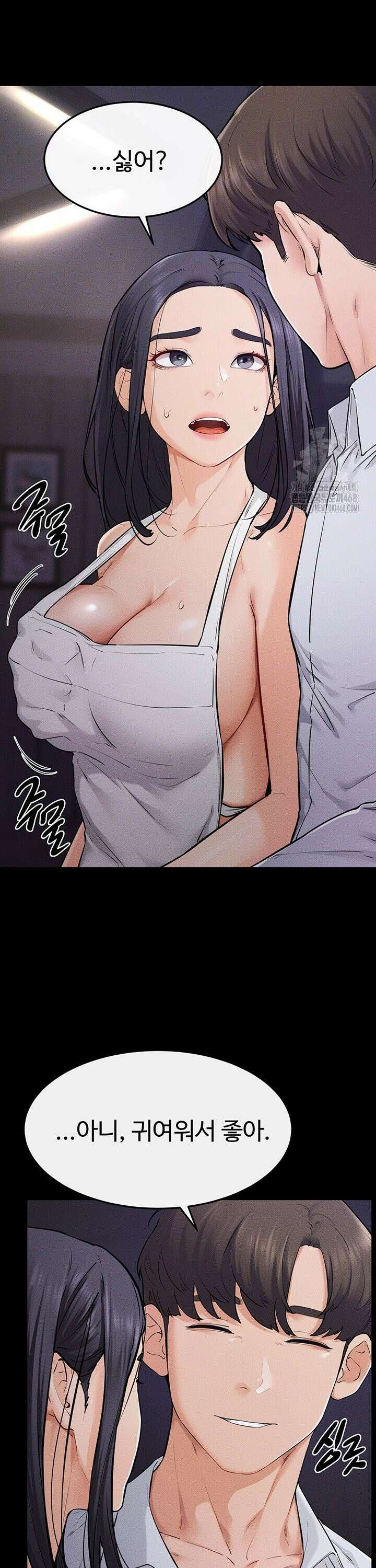 새 가족이 너무 잘해준다 64화 4
