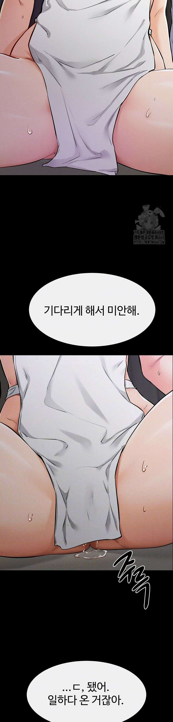 새 가족이 너무 잘해준다 64화 6