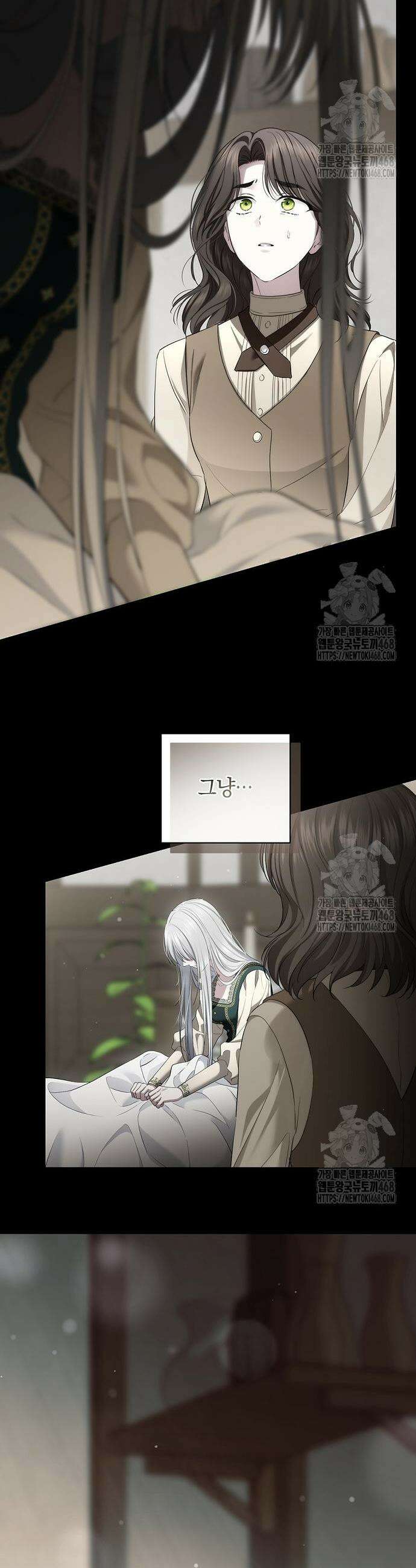 새장 밖의 프레세페 35화 6