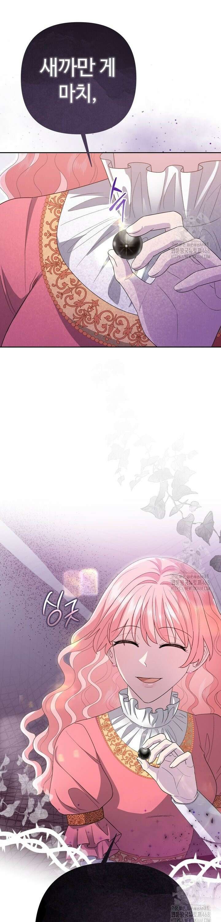 몰락한 왕녀에게는 회귀가 필요합니다 17화 42