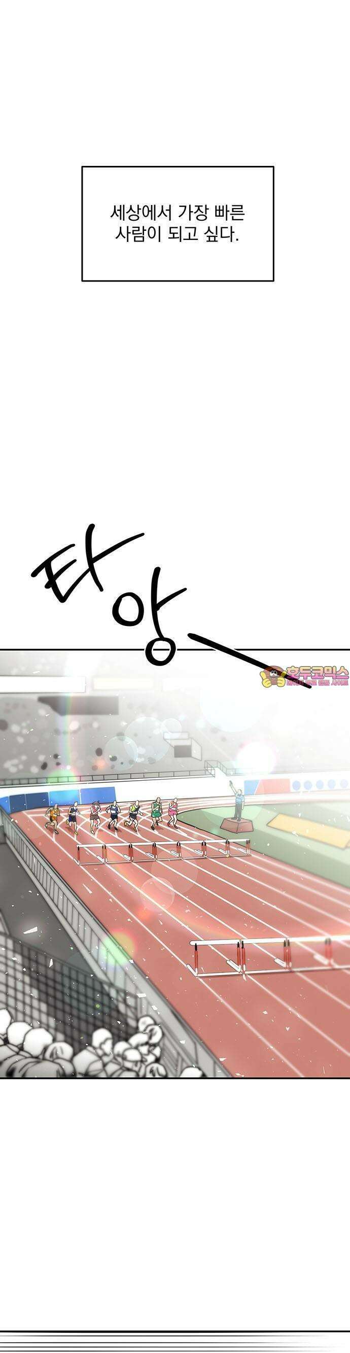 2025 졸업작품．zip <SMASHING> - 지일 작가(1) 1