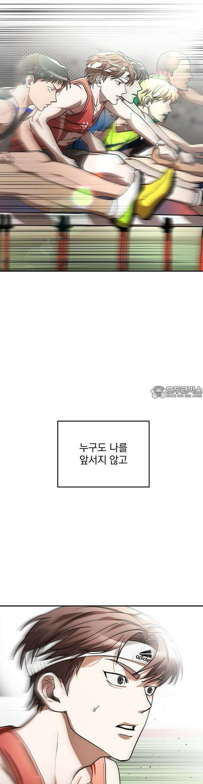 2025 졸업작품．zip <SMASHING> - 지일 작가(1) 2