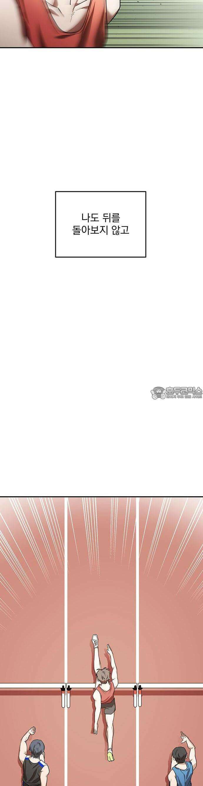 2025 졸업작품．zip <SMASHING> - 지일 작가(1) 3