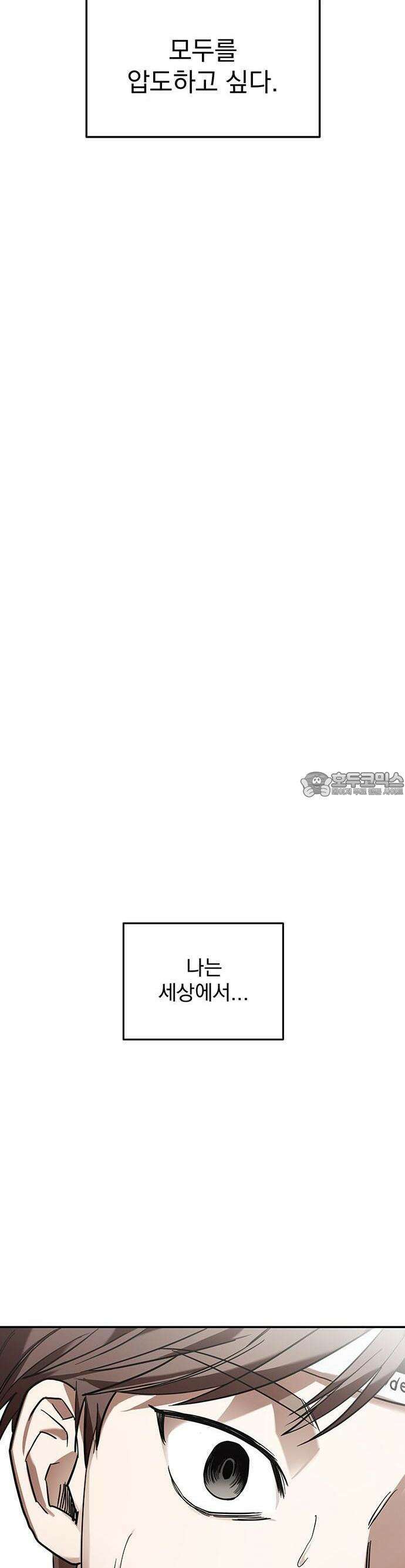 2025 졸업작품．zip <SMASHING> - 지일 작가(1) 5