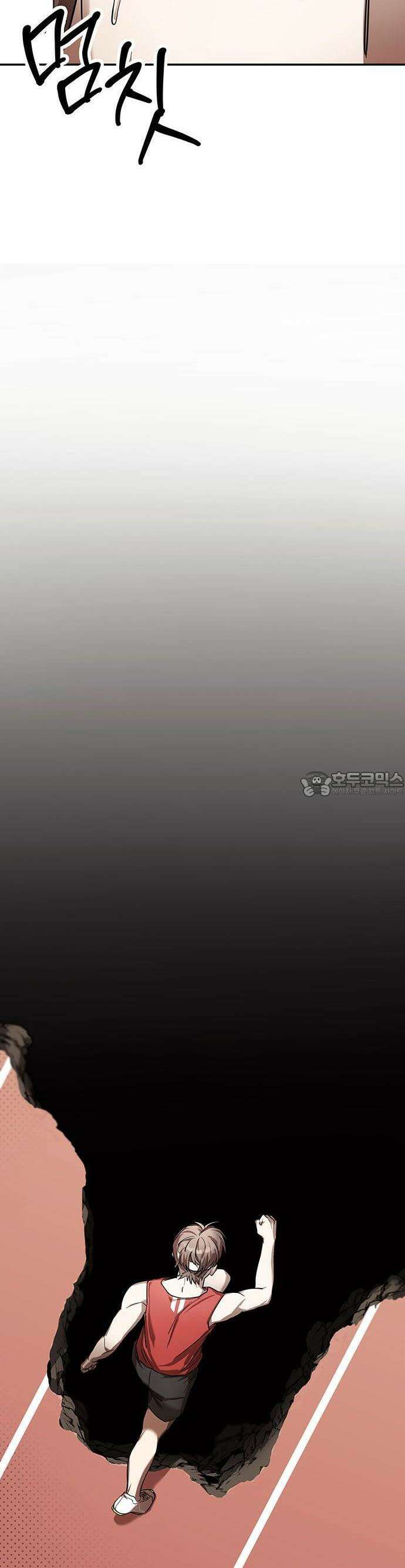 2025 졸업작품．zip <SMASHING> - 지일 작가(1) 6