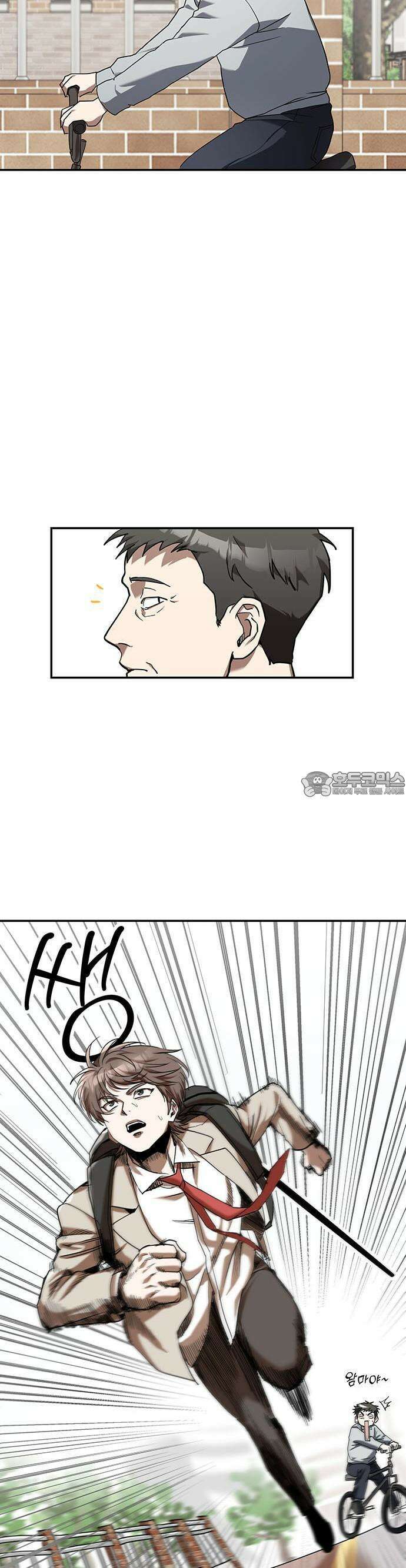 2025 졸업작품．zip <SMASHING> - 지일 작가(1) 16