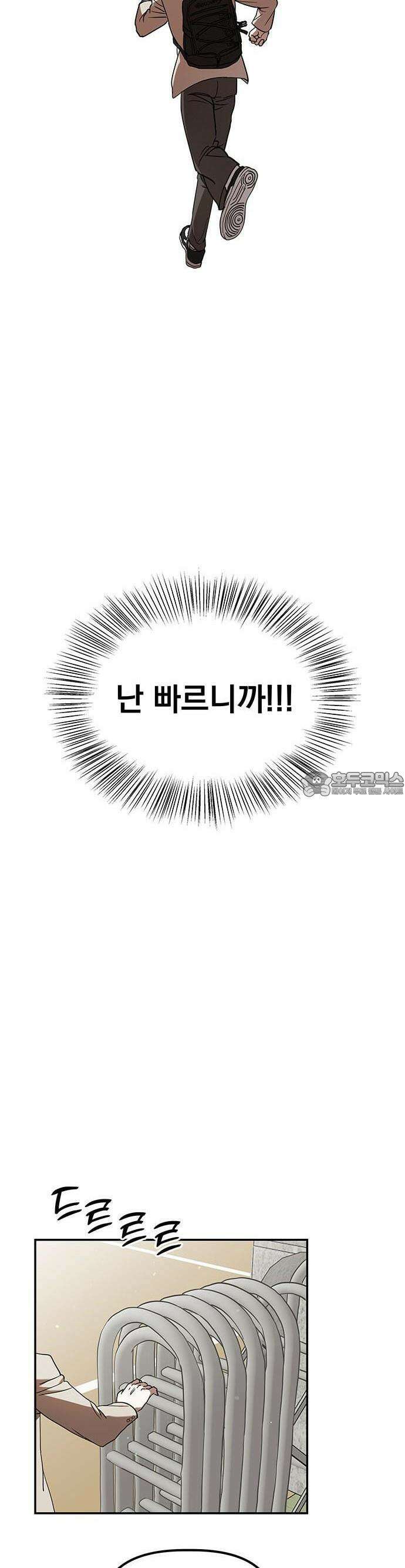 2025 졸업작품．zip <SMASHING> - 지일 작가(1) 18