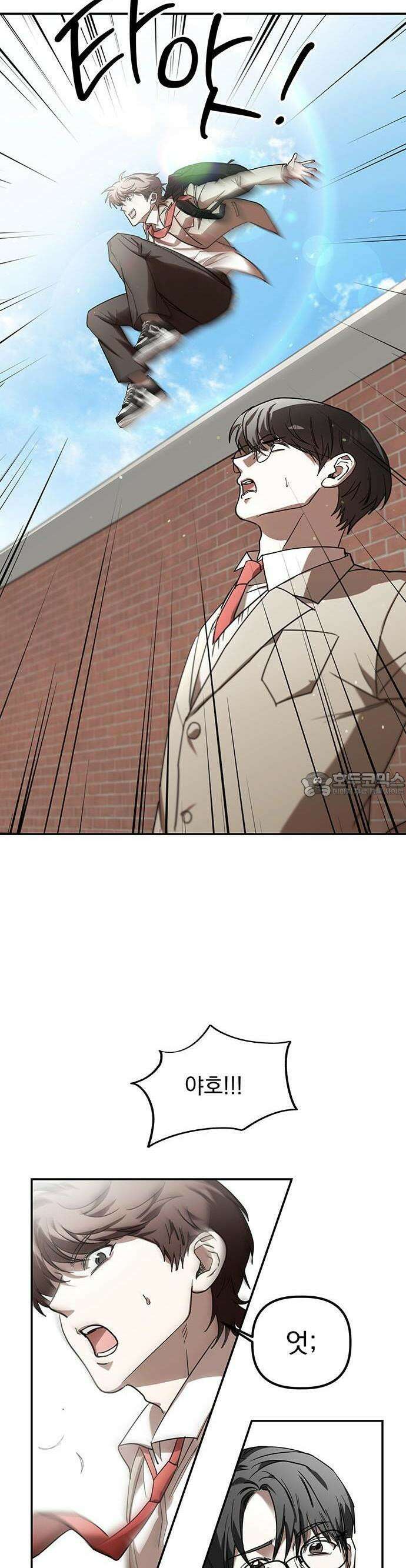 2025 졸업작품．zip <SMASHING> - 지일 작가(1) 20