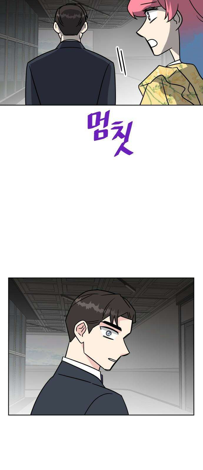 사장님과 공주님 40화 특별 프로젝트 (2) 47
