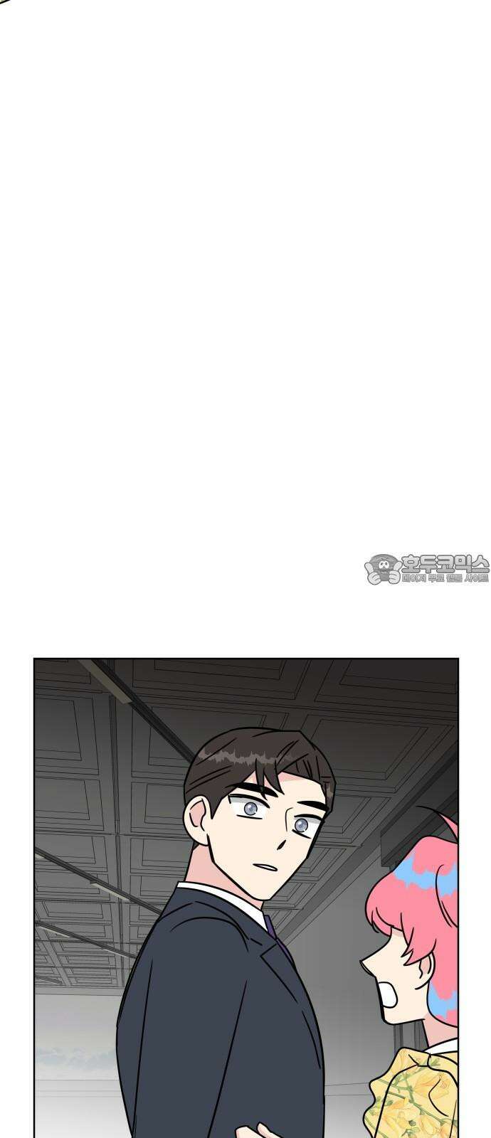 사장님과 공주님 40화 특별 프로젝트 (2) 69
