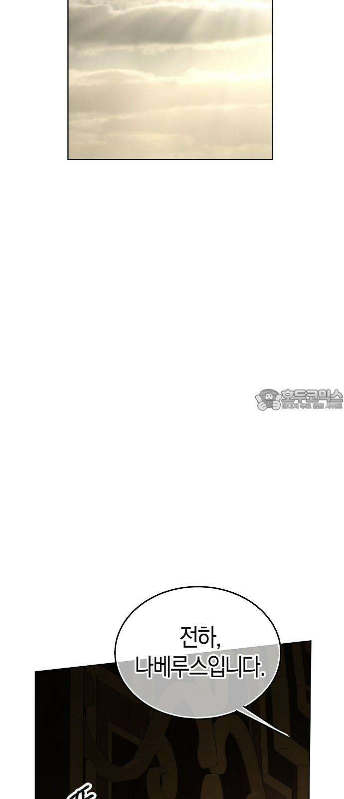 욕망을 가르쳐주세요 35화 6