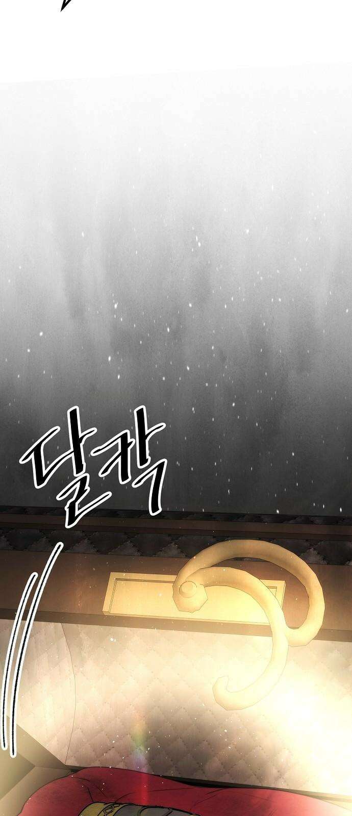 욕망을 가르쳐주세요 35화 10