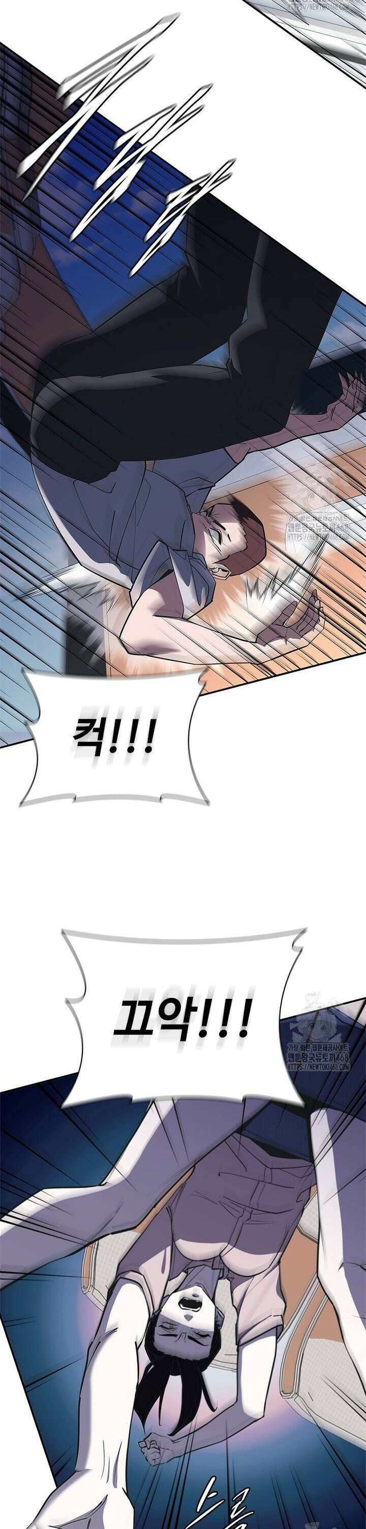 투불 64화 10
