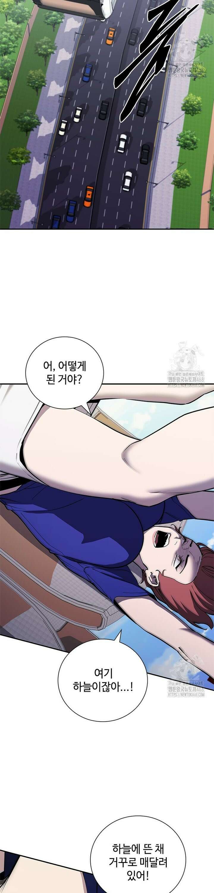 투불 64화 12