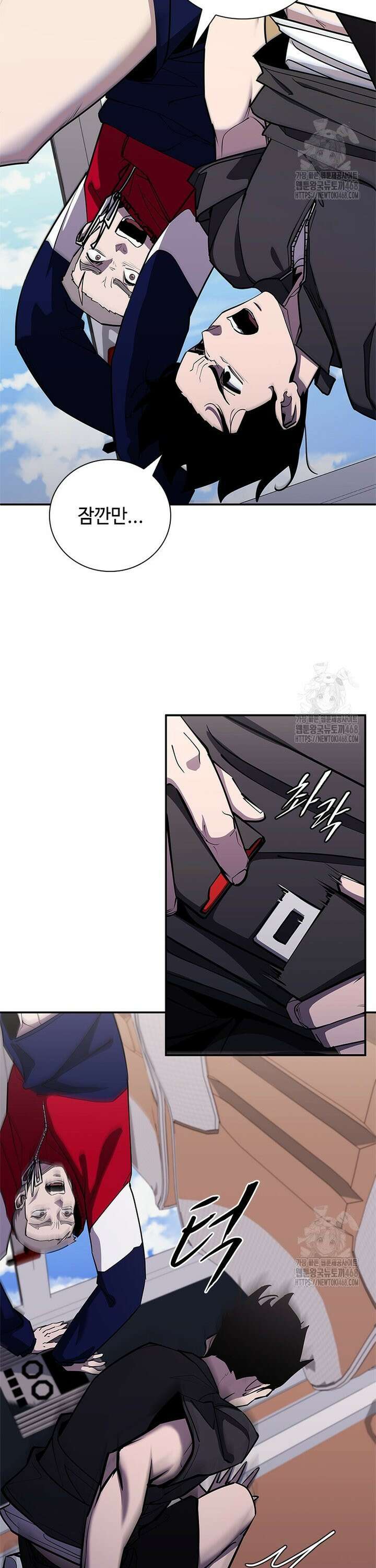 투불 64화 13