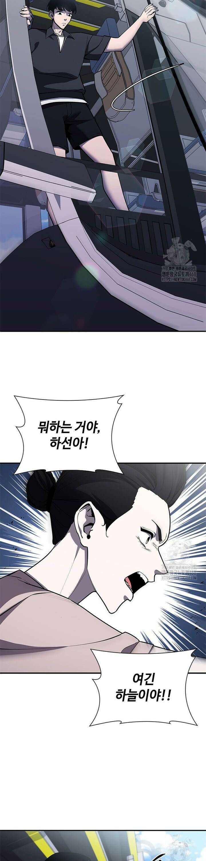 투불 64화 18