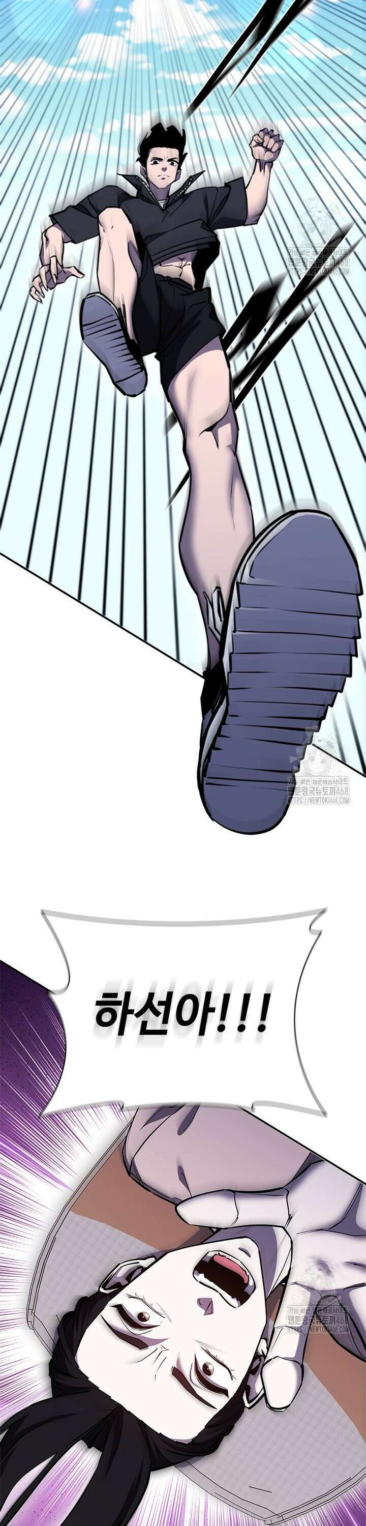 투불 64화 23
