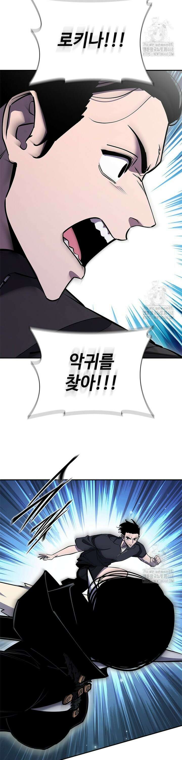 투불 64화 29