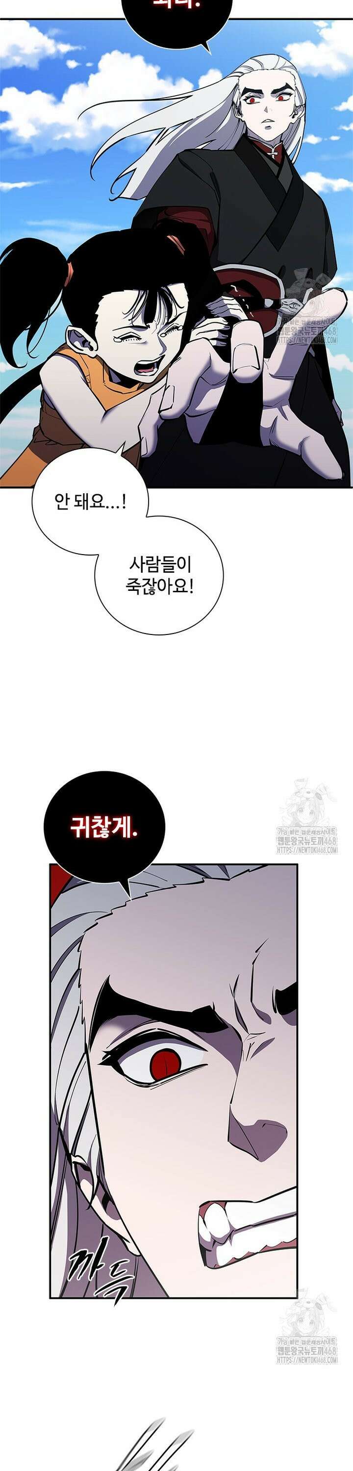 투불 64화 33