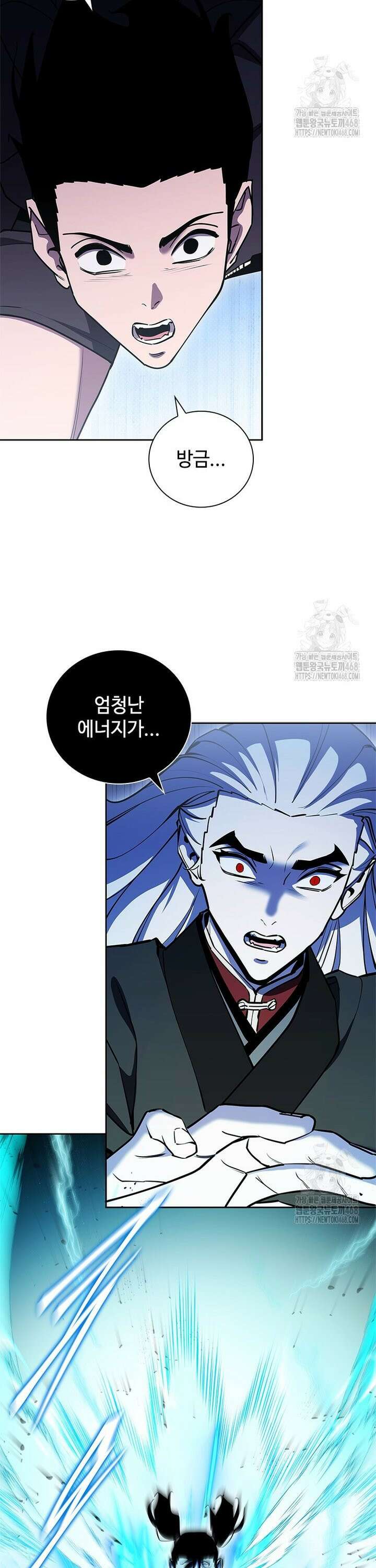 투불 64화 38