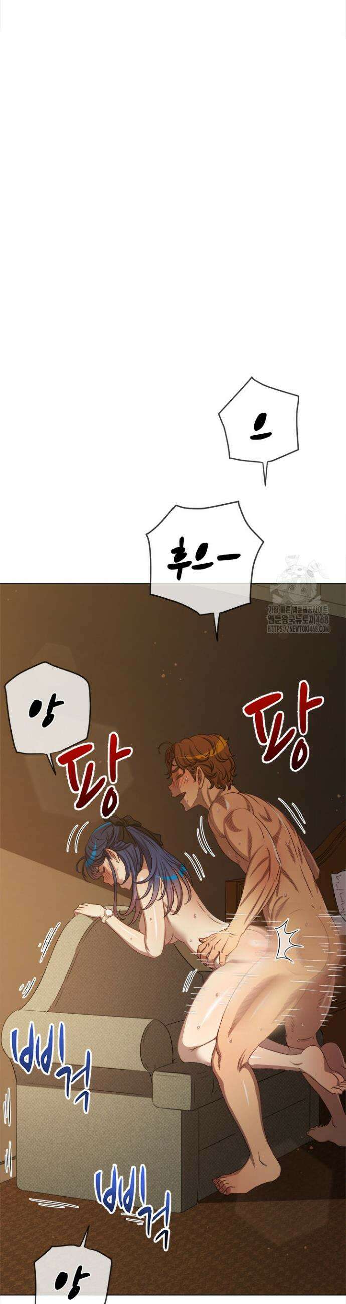 일진동창녀 258화 8