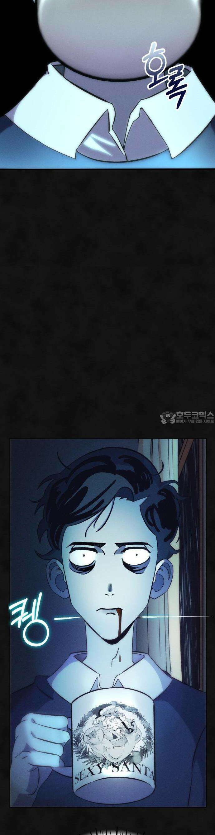 모닥불 친구들 1화 안녕, ! 2