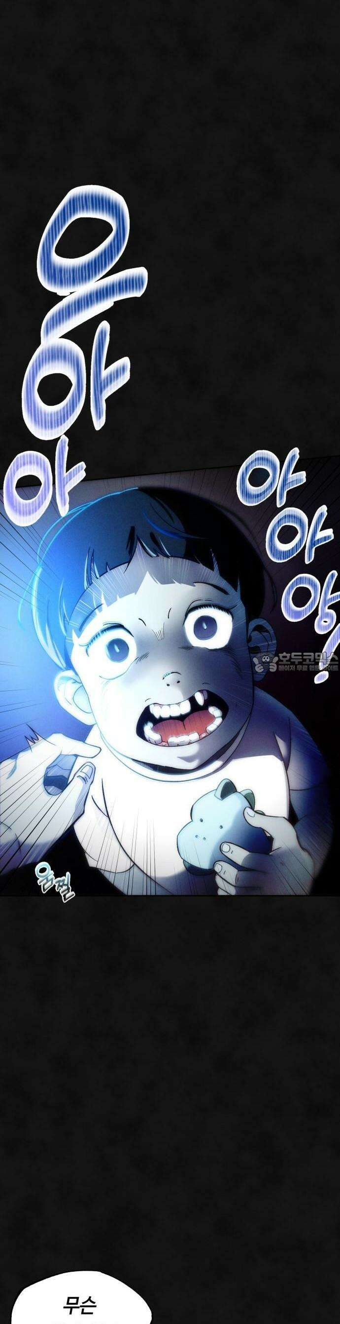 모닥불 친구들 1화 안녕, ! 8