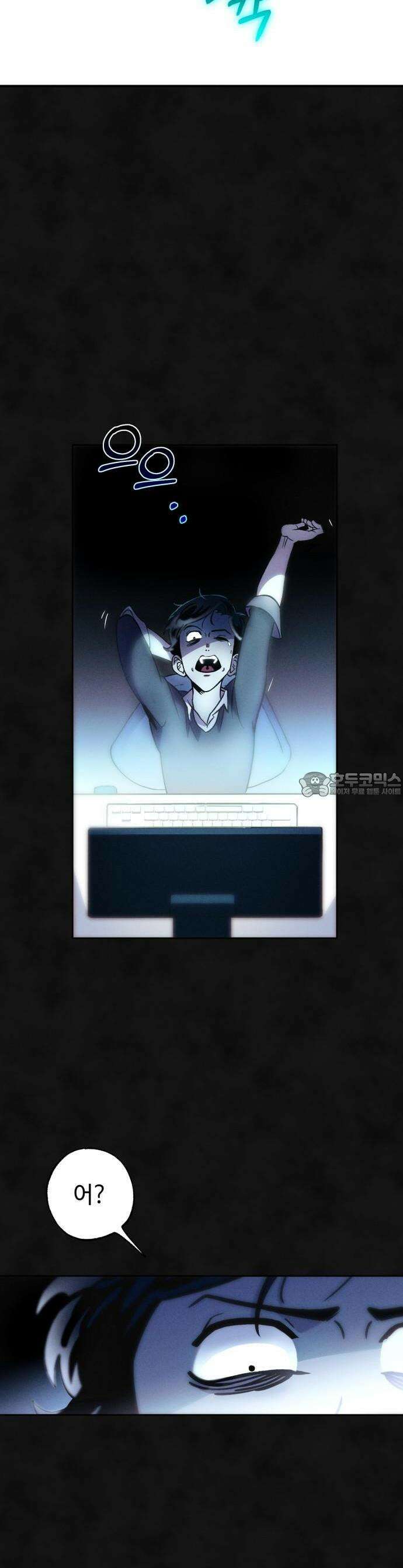 모닥불 친구들 1화 안녕, ! 15