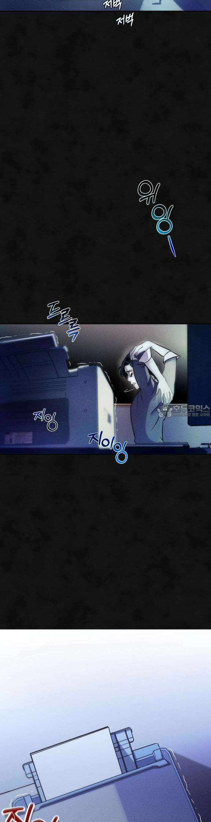 모닥불 친구들 1화 안녕, ! 17