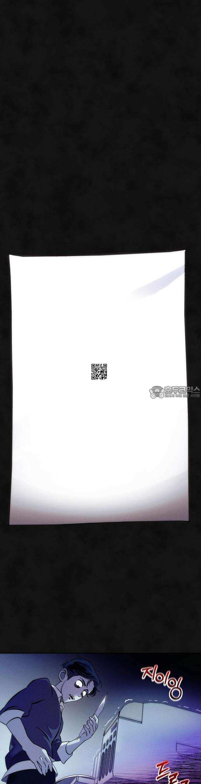 모닥불 친구들 1화 안녕, ! 19