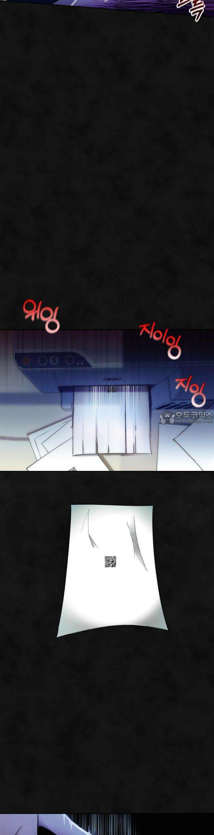 모닥불 친구들 1화 안녕, ! 20