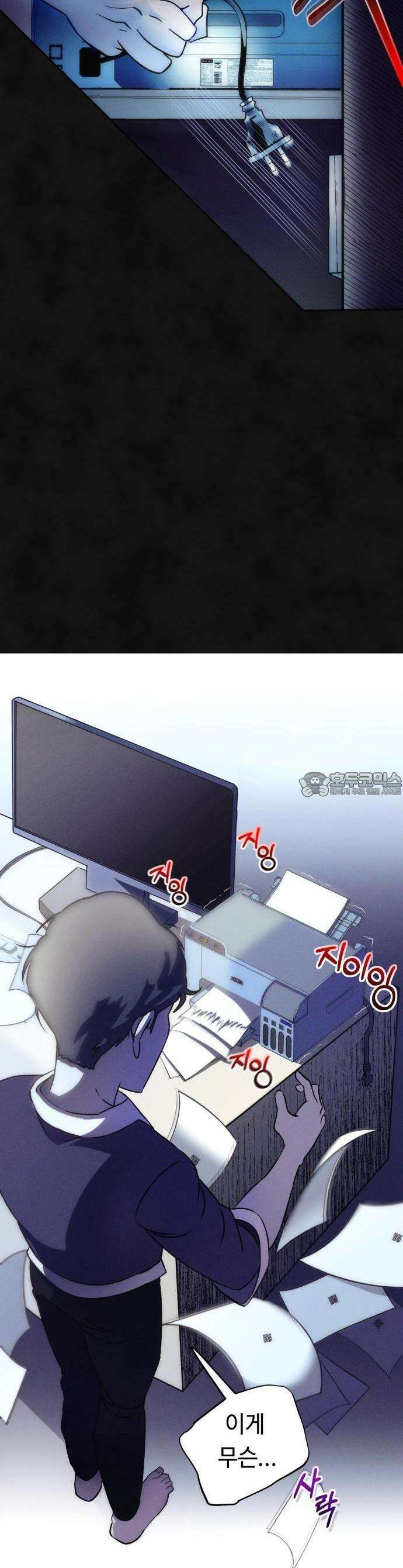 모닥불 친구들 1화 안녕, ! 22