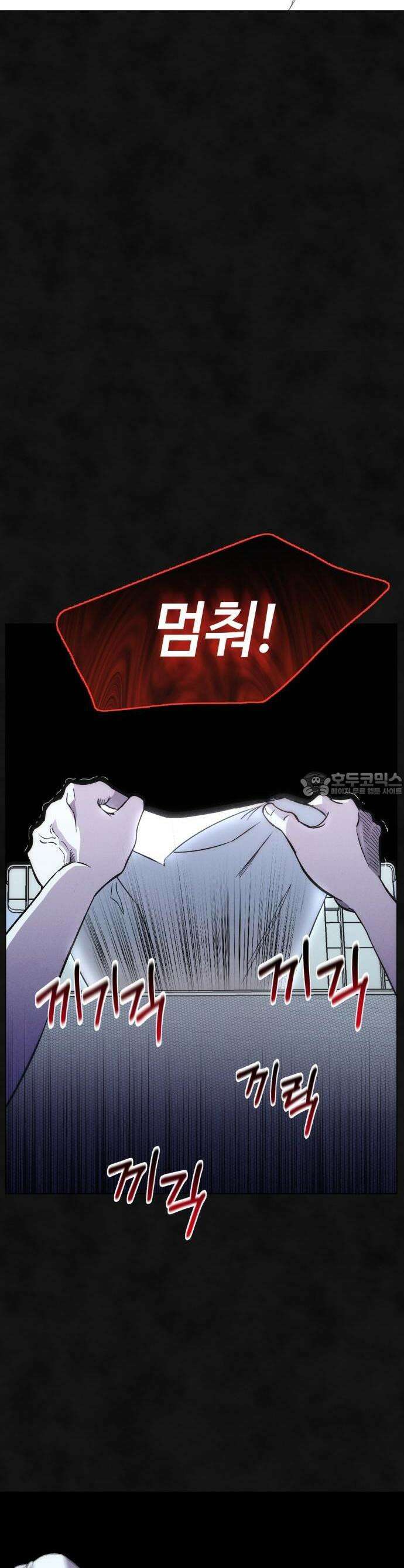 모닥불 친구들 1화 안녕, ! 23