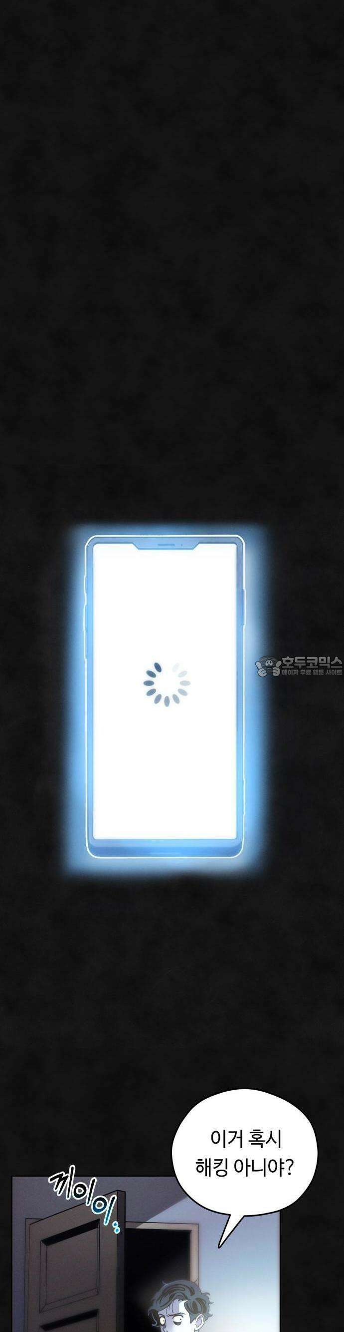 모닥불 친구들 1화 안녕, ! 26