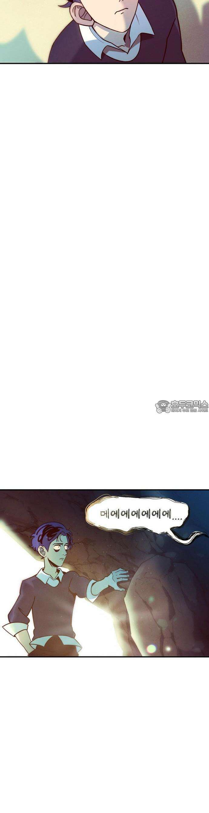 모닥불 친구들 1화 안녕, ! 50