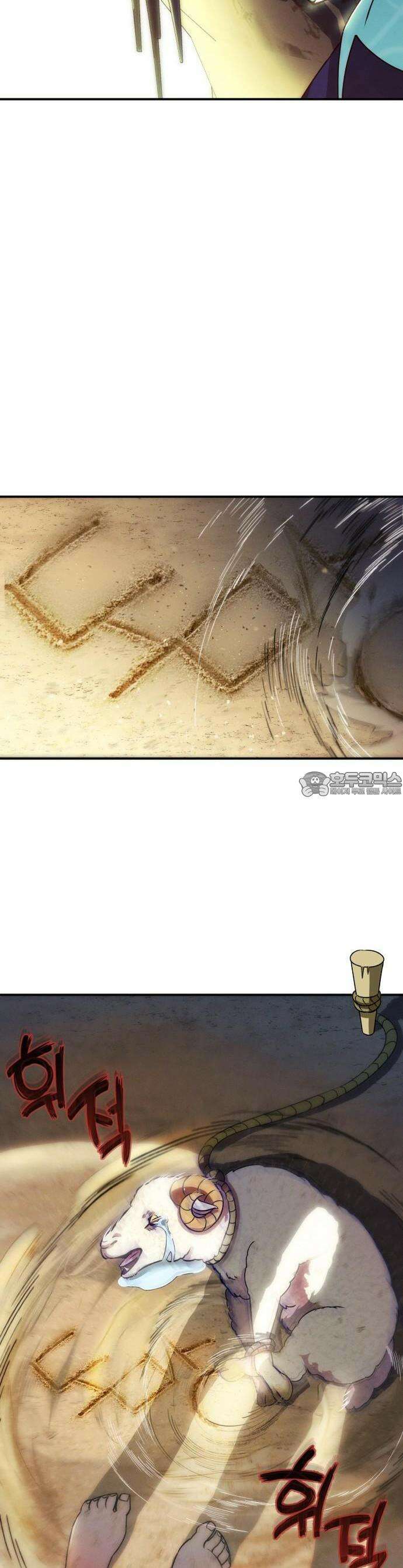 모닥불 친구들 1화 안녕, ! 54