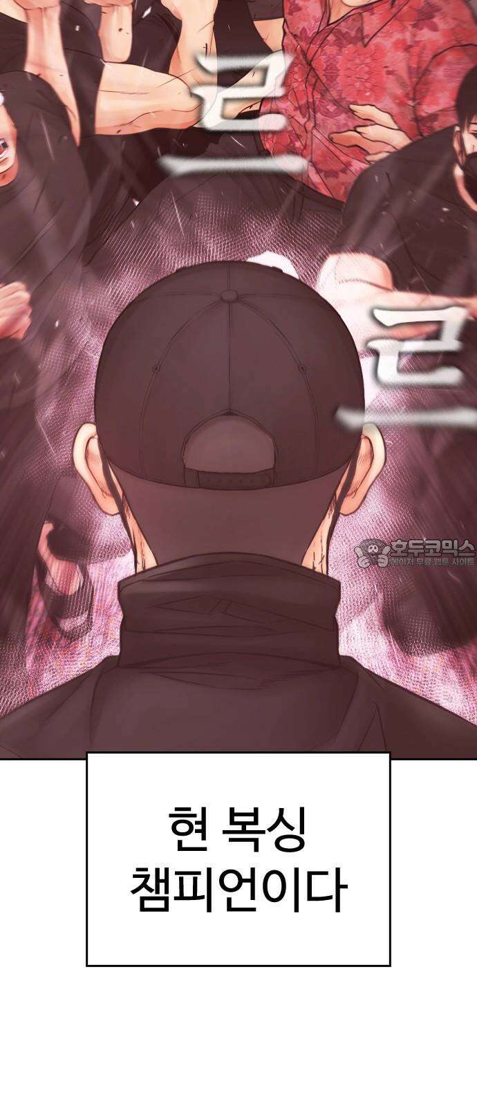 급식아빠 165화 결과는．． 15