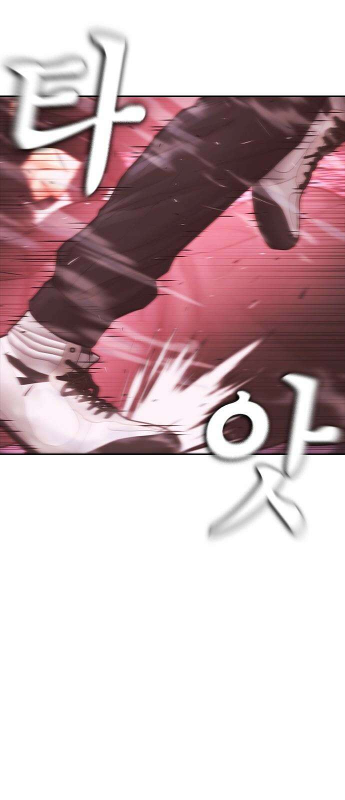 급식아빠 165화 결과는．． 26