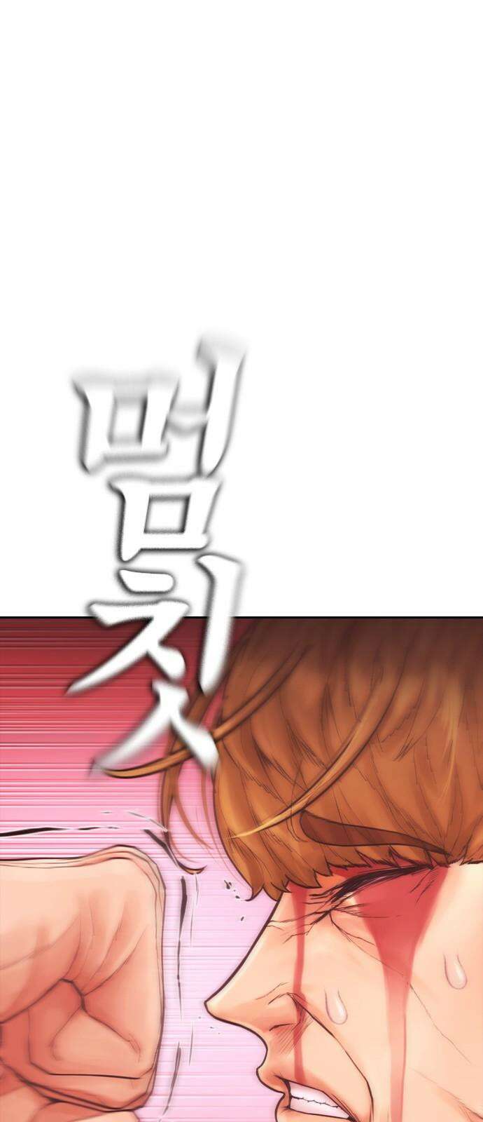 급식아빠 165화 결과는．． 29